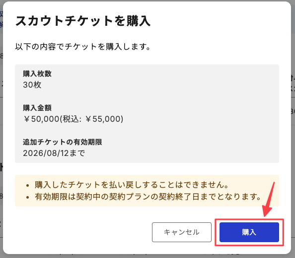 【購入済　終了】 製品販売終了のお知らせ | 株式会社ムラコシ工業
