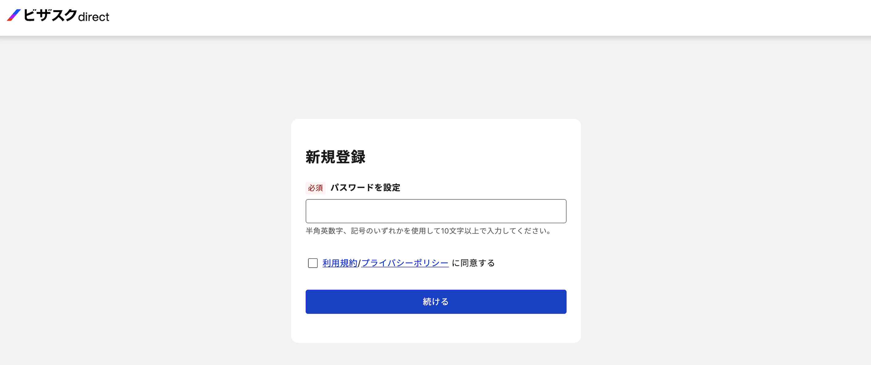 CleanShot 2025-08-25 at 16.52.22@2x.png