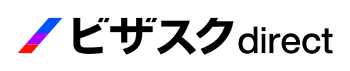 ビザスクヘルプセンター ヘルプセンターのホームページ